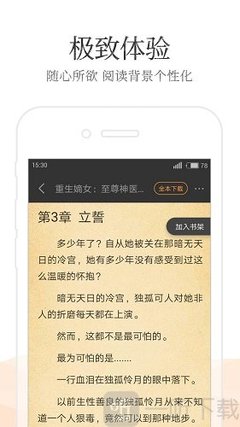 博鱼体育官网app下载